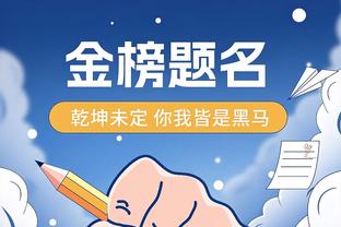 付政浩：上海三外援堪称奢华 现行规则下很考验刘鹏的用人策略